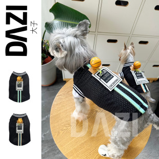 DAZI大子原创宠物狗夏季篮球款网眼透气防虫防灰尘空调服背心泰迪