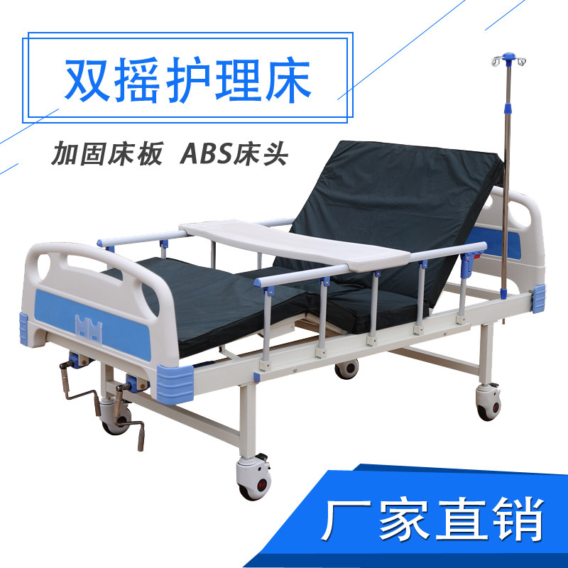 医用病床护理床升降瘫痪病人老人家用多功能医疗床升降床康复医院