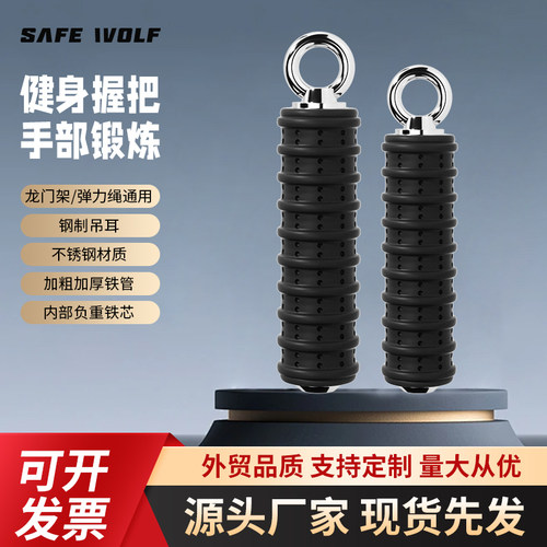 单臂把手拉杆手柄综合健身器材