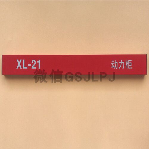 一体式连体老型XL-21动力柜GGD GCS GCK MNS KYN28方管高压柜眉头