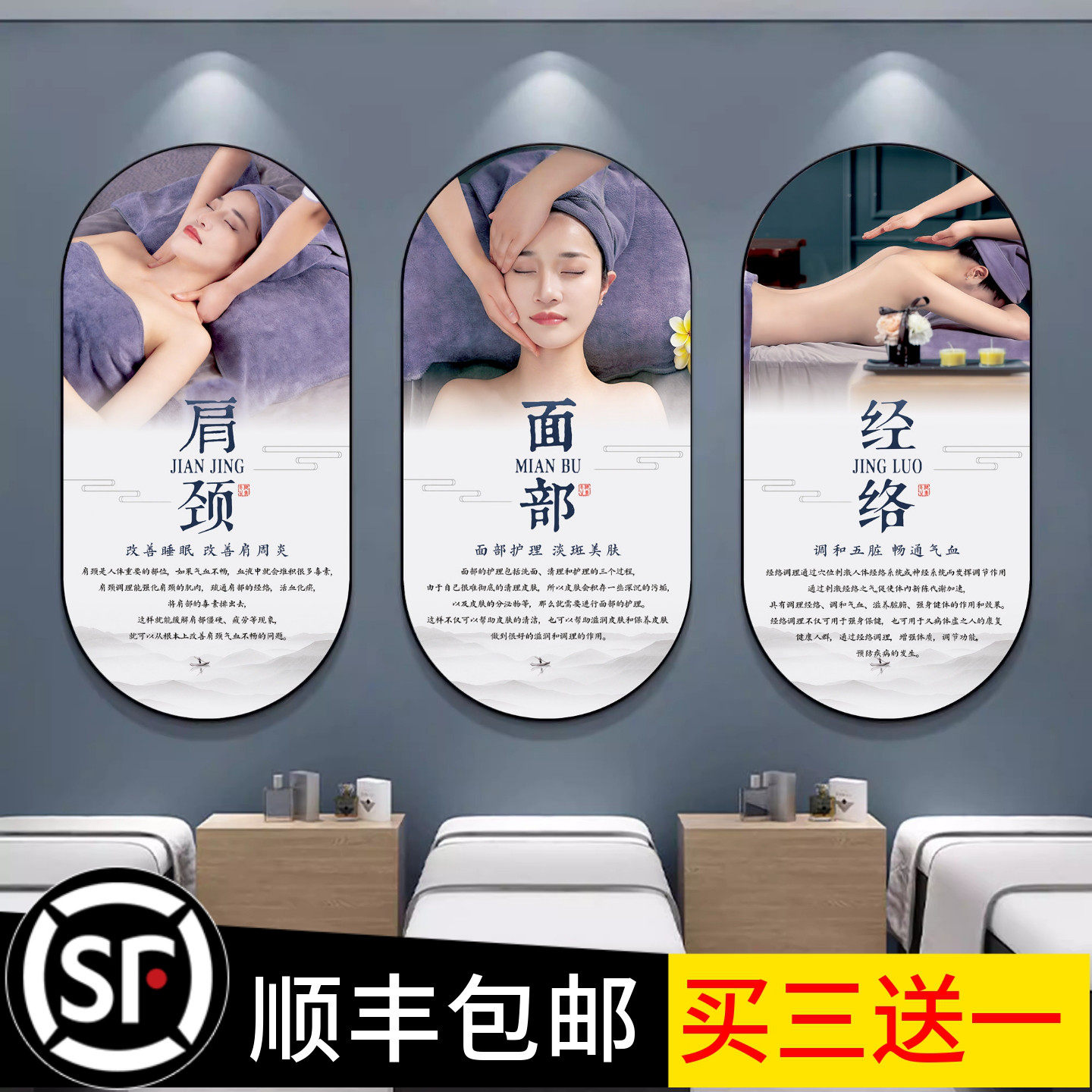 美容院装饰画轻奢高级感墙壁氛围布置中医养生馆挂画广告宣传海报