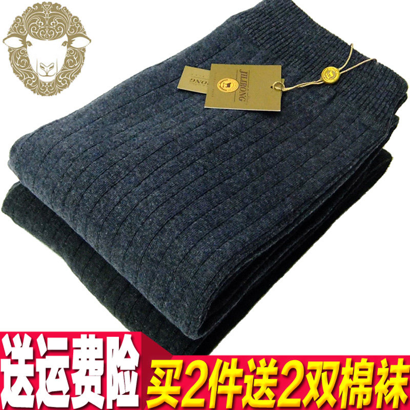 冬季男士双层加厚针织线裤修身打底裤羊绒裤保暖裤高腰大码羊毛裤