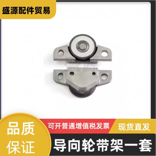 适用 爱普生EPSON PLQ20K 30K 90K 打印头检测轮 打印机导向轮