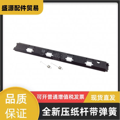 爱普生630K 635K进纸压纸杆 EPSON LQ630K 635K 80K 635KII压纸板