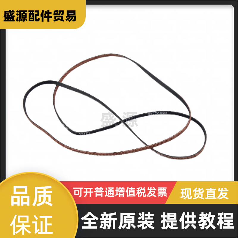 爱普生L6178L61986278字车皮带