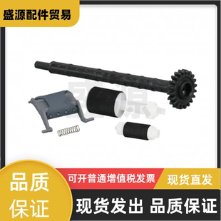 搓纸杆 适用 m134 m130 分页器 惠普M180原稿输稿器搓纸轮m181fw