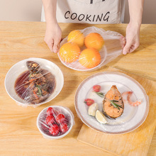 日本食品级保鲜膜套家用冰箱剩菜防串味碗盘盖水果自封密封保鲜套