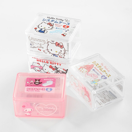 日本hellokitty凯蒂猫塑料有盖可叠加收纳盒防尘首饰置物盒小件整