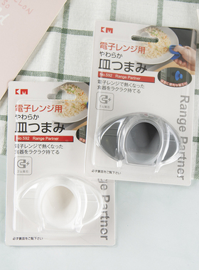 日式KM592防烫硅胶耐高温隔热夹子 微波炉取碗盘碟隔热手套带磁