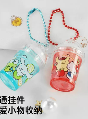 日本三丽鸥helloKitty玉桂狗挂件