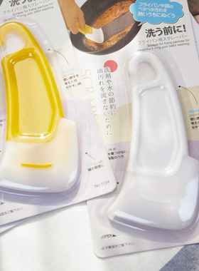 日本KM厨房烘焙抹刀 硅胶奶油涂抹刀 抹酱刀 烘锅碗清洁焙刮刀