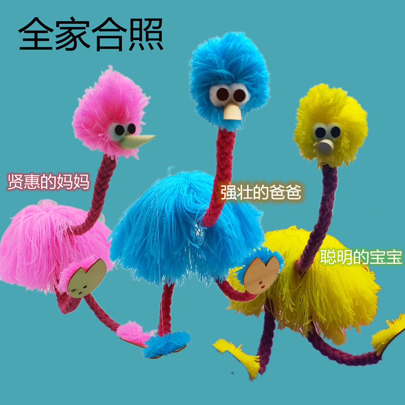 提线木偶鸵鸟搞笑创意益智拉线木偶手工新奇特玩具提线木玩偶礼品
