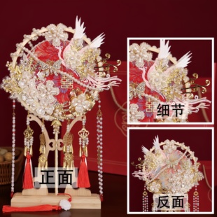 团扇新娘结婚diy材料包中式秀禾服成品简单大气双面双色手工喜扇