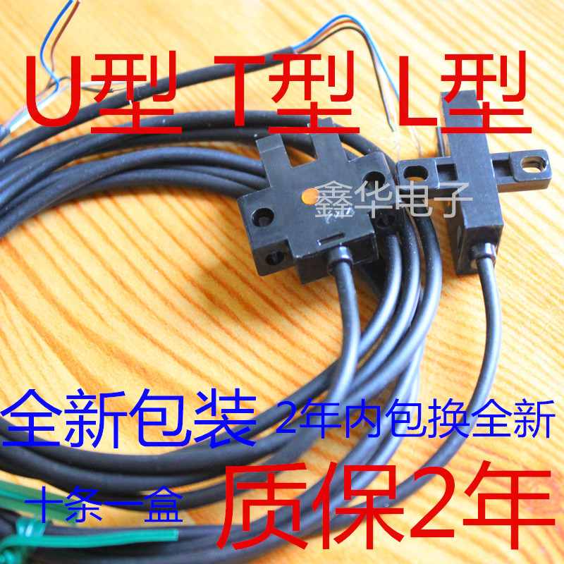 ÏÞλ¹âµç¿ª¹Ø´«¸ÐÆ÷²ÛÐÍPM-K44 PM-T44 PM-L44 PM-R44 PM-Y44 F44