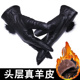 秋冬季 真皮手套女士绵羊皮骑行开车摩托加绒加厚保暖男式 通用薄款