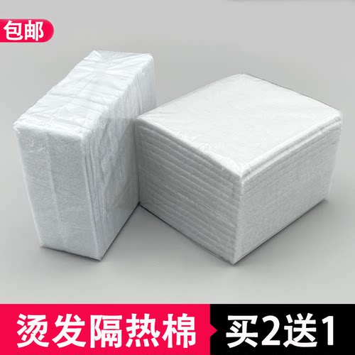 烫发隔热棉热烫外包棉10年老店