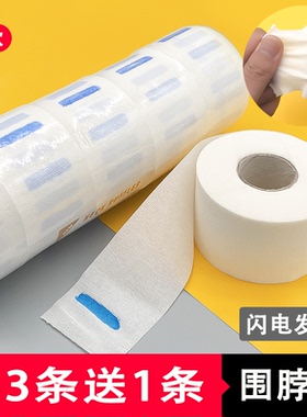 一次性剪发围脖纸【10年老店】
