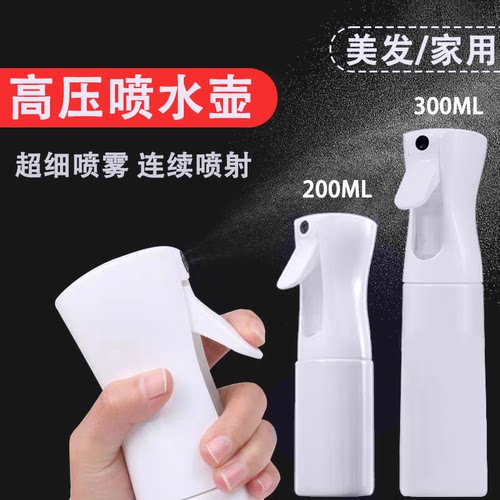 高压喷水壶超细喷雾【10年老店】
