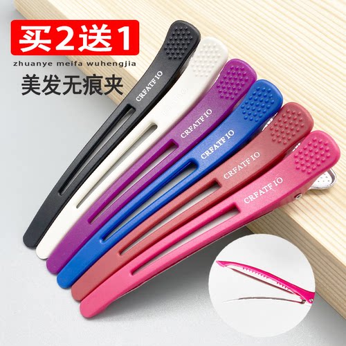 美发专用无痕夹鸭嘴夹10年老店