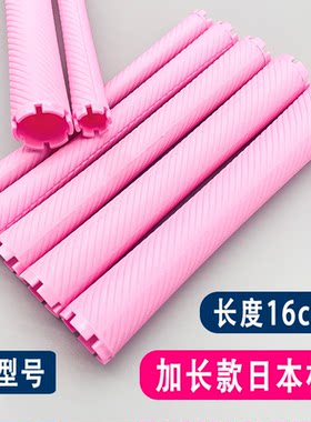 加长款日本冷烫杠子【10年老店】