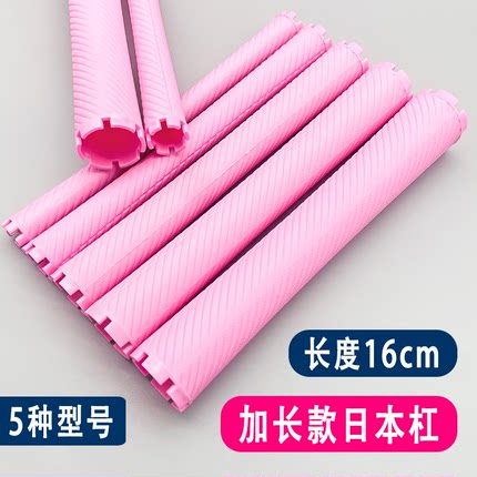 加长冷烫杠子美发专用烫发杠子日式卷发杠加长日本杠加厚螺纹防滑