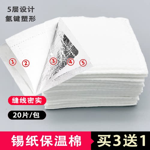 带锡纸热烫保温棉【10年老店】
