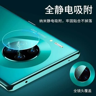 适用华为mate30pro手机镜头膜30摄像头保护圈mete20mt30贴膜