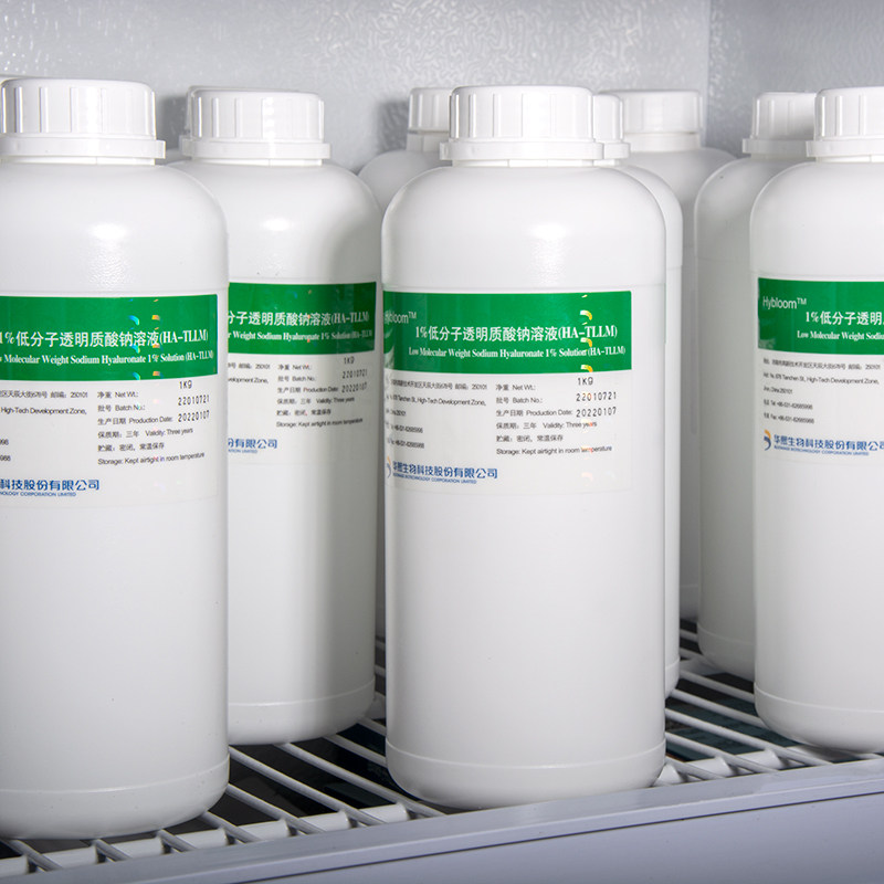 玻尿酸原液补水保湿精华导入原料小分子透明质酸钠自制面膜湿敷水