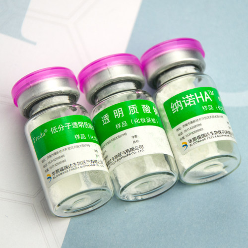 纳诺ha寡聚透明质酸钠
