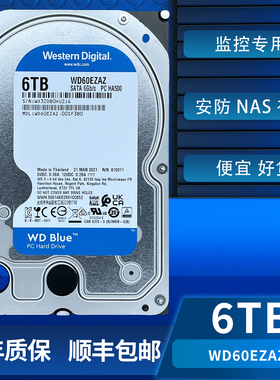 西数 WD60EZAZ