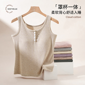 透气 背心休闲舒适家居服单件薄款 莫代尔睡衣带胸垫女士夏季 无袖