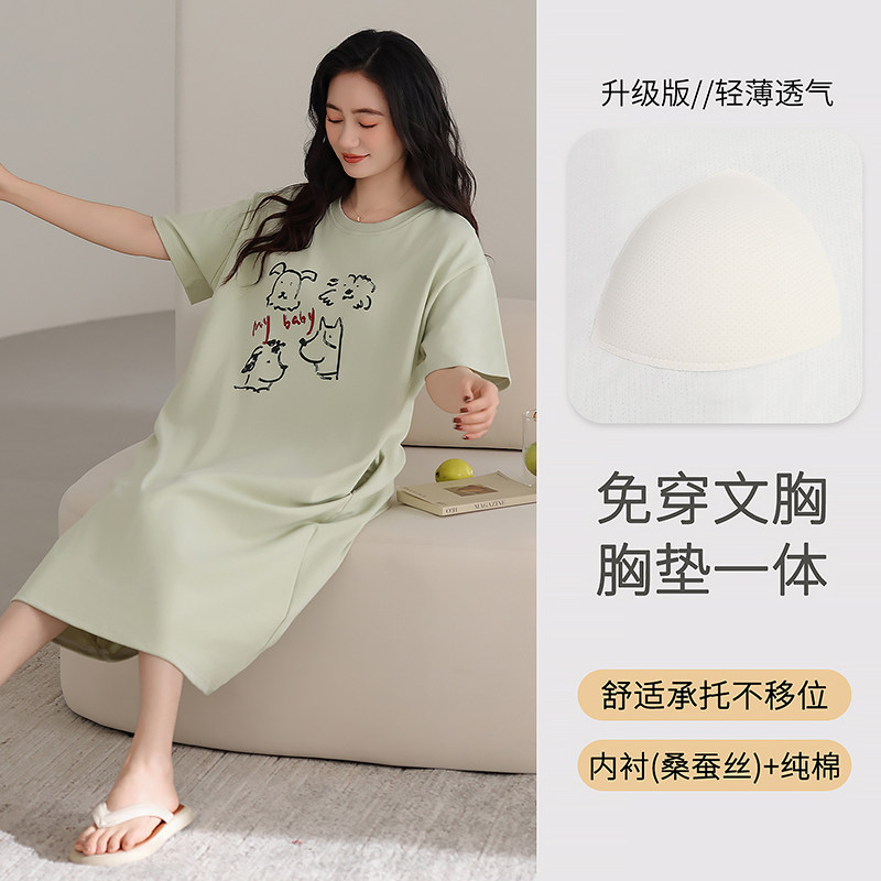 甜美风桑蚕丝纯棉短袖睡裙女夏季带胸垫卡通宽松中长款家居服睡衣