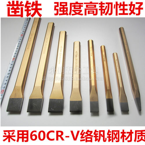 产品整体采用铬钒钢锻造，头部精磨，整体热处理，尾部退火，使用安全。该产品使用于钳工、技能考核、机电维修等，凿铁专用凿子。
