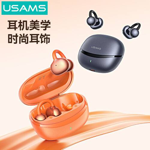 usams 2026新款夹耳无线蓝牙耳机骨传导开放式运动跑步降噪礼品