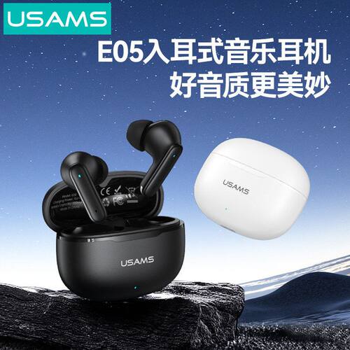 usams新款私模TWS无线蓝牙耳机短柄半入耳式音乐游戏耳机礼品跨境