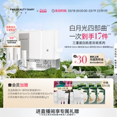 FAN DIARY白月光水乳精华礼盒美白淡斑护肤品 BEAUTY