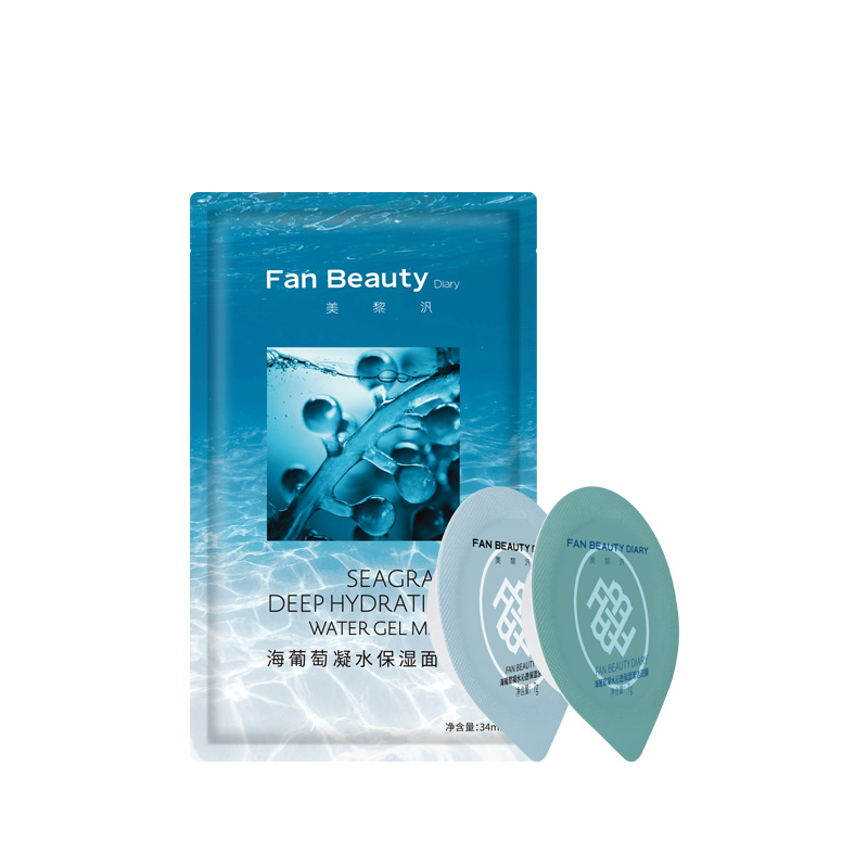 FanBeauty Diary范冰冰同款海葡萄清补CP7g清洁保湿面膜体验装