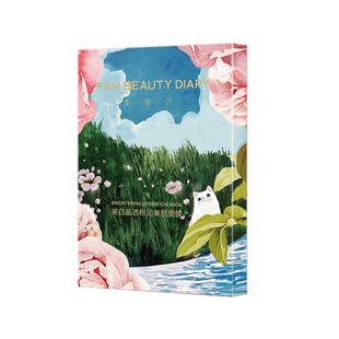 FAN BEAUTY DIARY 芍药美白面膜z