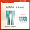 FAN BEAUTY DIARY海葡萄清补CP涂抹面膜清洁泥膜组合