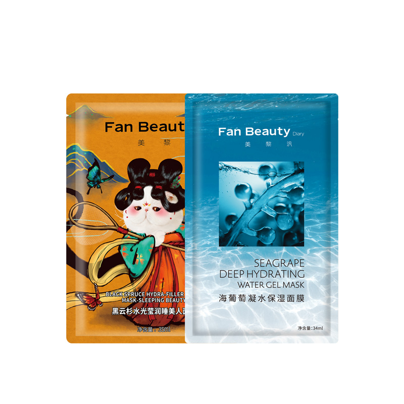 FanBeauty Diary范冰冰同款海葡萄睡美人1片补水保湿面膜护理套装