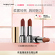 FAN DIARY红毯唇膏地母三色口红秋冬丝绒哑光 BEAUTY