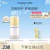 Товары от fanbeauty官方旗舰店