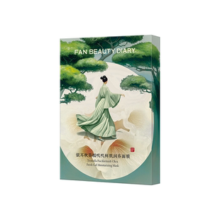 FAN BEAUTY DIARY银耳秋葵糯叽叽鲜肌润养面膜z