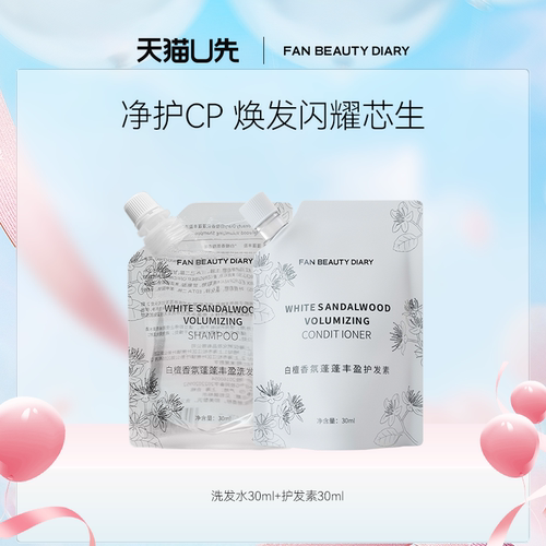 天猫洗发水护发素洗发水
