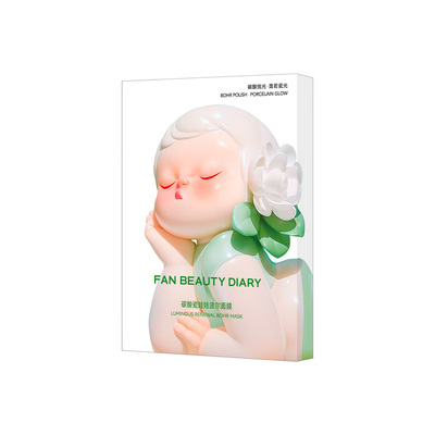 FAN BEAUTY DIARY 波尔面膜z