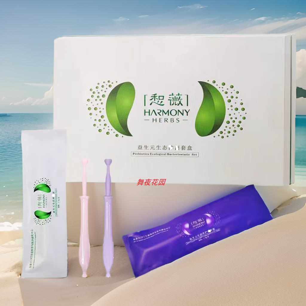 和薇益生元调理菌群平衡荫道内环境水润紧清爽粘膜私处养护院线款