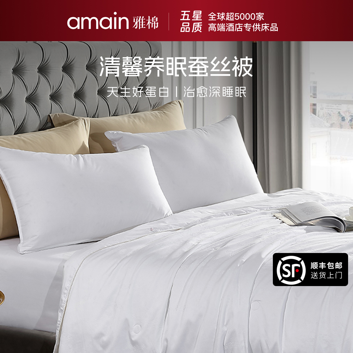 潮流精品，品质保证