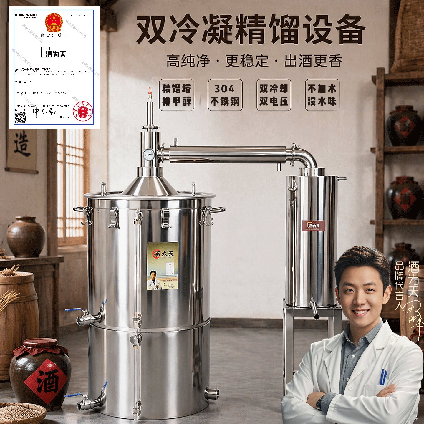 酒坊烧酒设备烧锅白酒蒸馏白兰地酿酒机农村创业致富酒锅红曲米