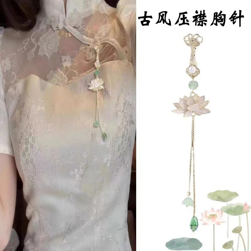 国风如意母贝荷花旗袍压襟挂件流苏淡水珍珠古风莲蓬汉服胸针配饰图片