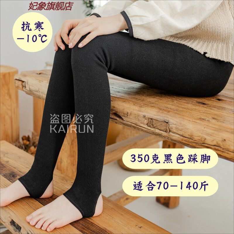 면 플러스 벨벳 도톰 보온 레깅스 아우터용 슬리밍 원피스 팬츠 대형 하이웨이스트 면 세로 스트립 보온팬츠